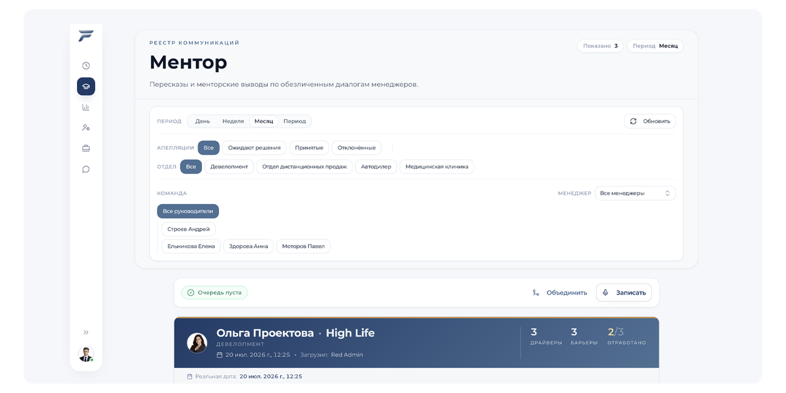 почему работает это в FlowMind