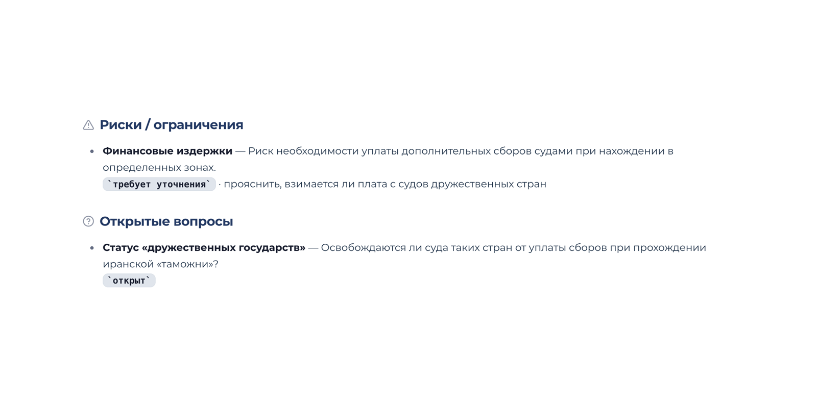 что получает бизнес с FlowMind