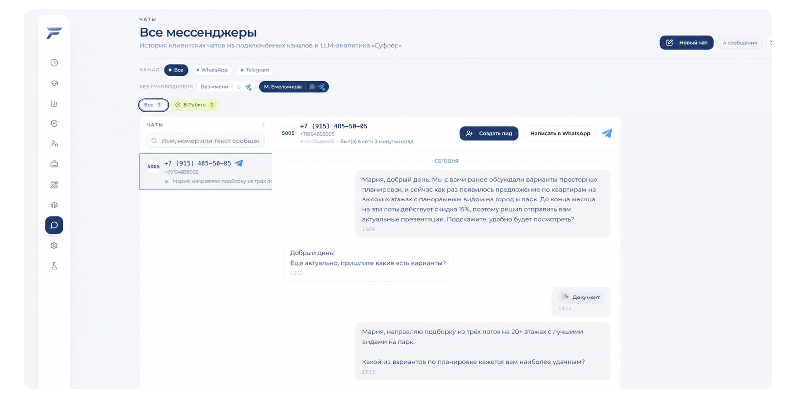 почему работает это в FlowMind