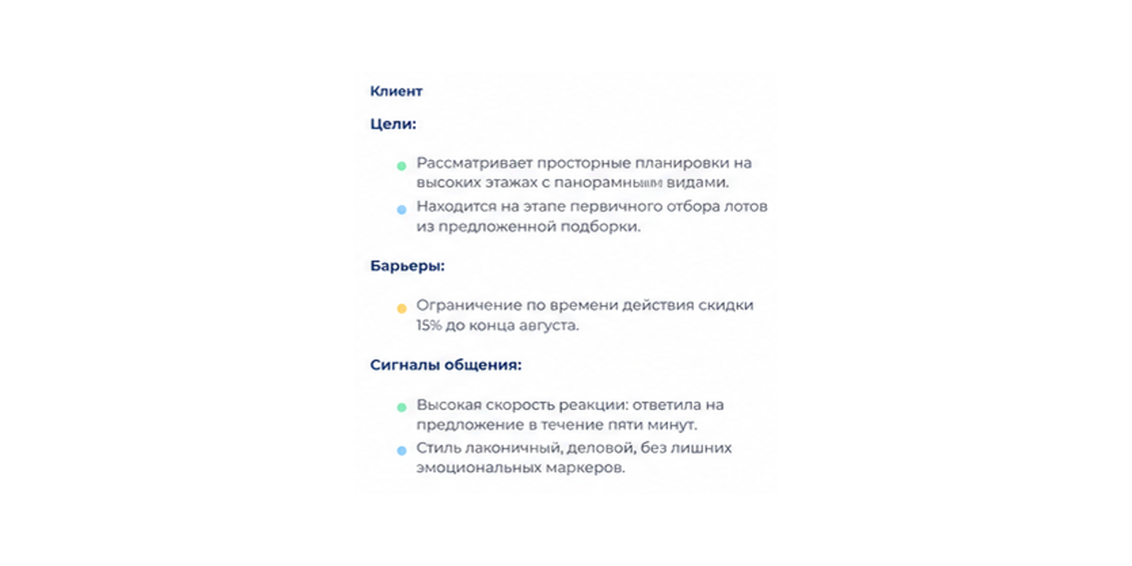 почему работает это в FlowMind