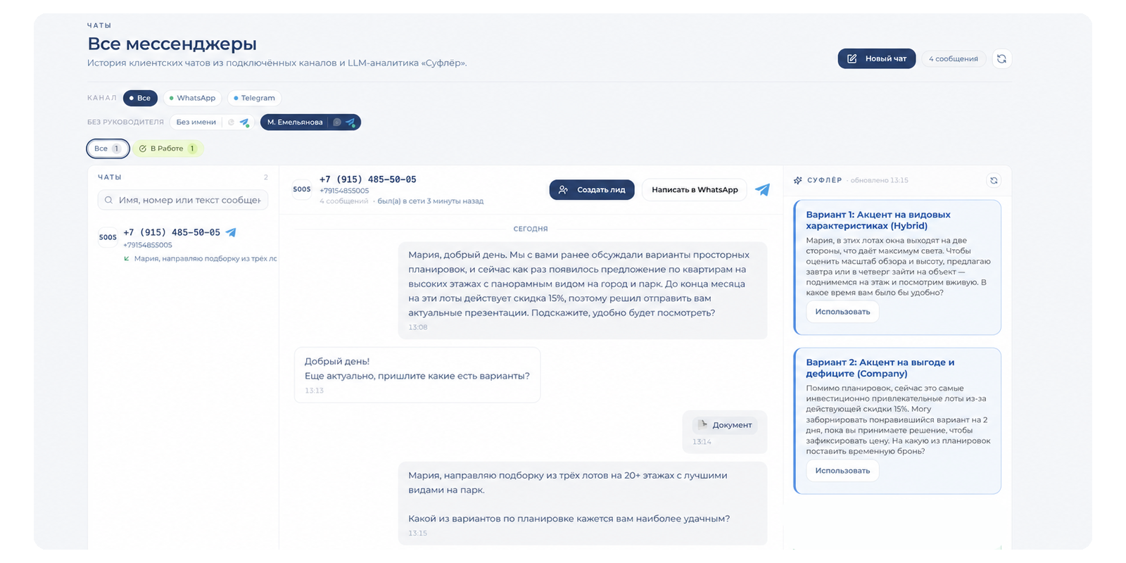 почему работает это в FlowMind