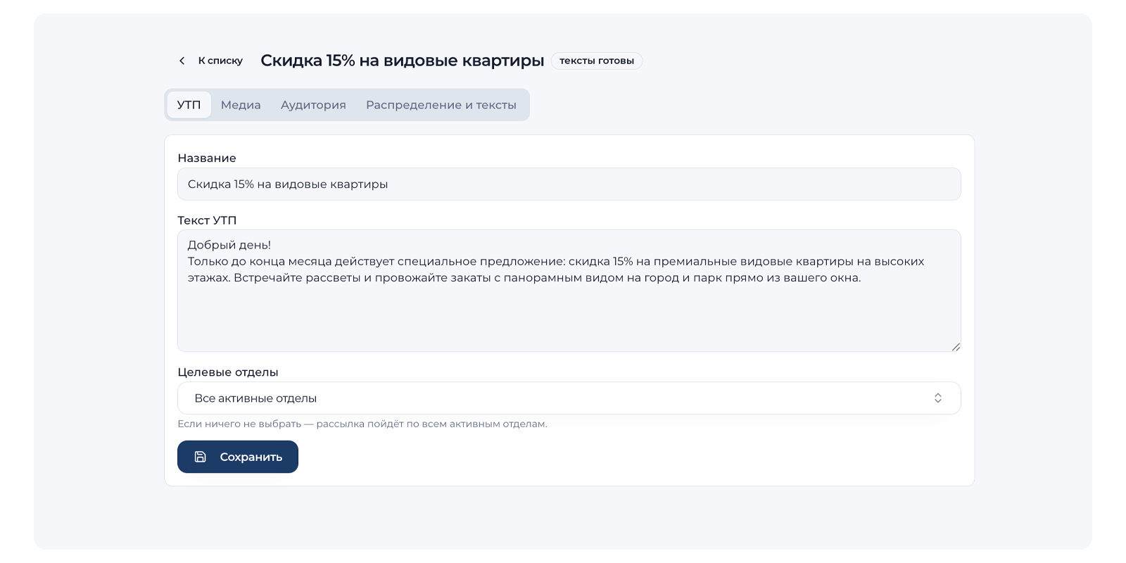 почему работает это в FlowMind